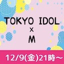 TOKYO IDOL X M