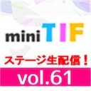 mini TIF Vol.61