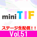 mini TIF Vol.51