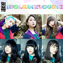 TIF2018特番 別冊・IDOL QUIZ BOOKIE