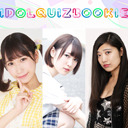 IDOL QUIZ BOOKIE