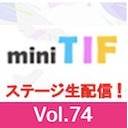 mini TIF Vol.74