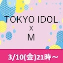 TOKYO IDOL X M