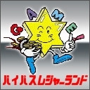 鉄拳7 レジャーランド藤江本店