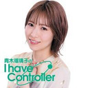 会沢紗弥さんと遊ぶ【青木瑠璃子のアイコン】2025年6月29日特番・第1部