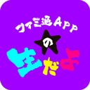 【オマケ放送】闘TV“ファミ通Appの生だよ”【延長戦】