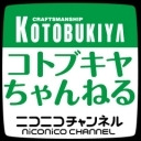 メガミデバイスＷＦ前夜祭