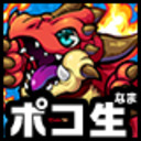 ポコダン4周年！応援ありがとう♪ 公式生放送『ポコ生！』 #34