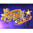 能登有沙／ポニテ倶楽部　第195回　12/27（木）21:00〜