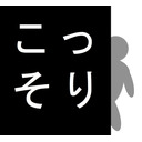 【会員向け】OBTV二次会0818〜イベントもろもろ告知〜【一部無料】