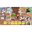 あつ森総決算！