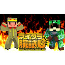 『聖夜の逆襲！マイクラ腕試しリベンジ！！』我々だ！トントン視点