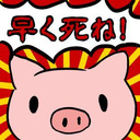 トントンが遊ぶ