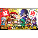 【マイクラ紅白腕合戦】はりきって腕試すぞ!【白組さん視点】