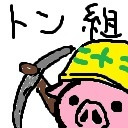 トントンとつくろう　第170回