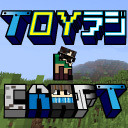 【Minecraft】TOYラジんクラフト第4回（ボチらじ）