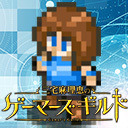 【ゲスト佐倉薫･関口理咲】三宅麻理恵のゲーマーズギルド 第70回