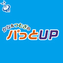 《第13回》かな＆つむぎのパっとUP 2023シーズン