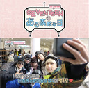 「SEVENTEENのある素敵な日 in JAPAN」 #6