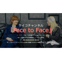 「Face to Face#5」