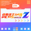 【12月28日19時スタート】amazing NEWS Z最終回年末特番【#24】