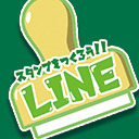 Lineスタンプをつくろう生放送