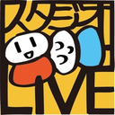 【株式会社スタジオ・ライブ公式】らでぃっく☆LIVE　第５９回【無料枠】