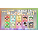 【AmongUs】近くの人と喋れる竿んぐあす。 KADA視点【6/5生放送】