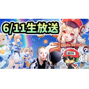 原神1.6　今日更新されたイベント遊ぶよ【6/11生放送】