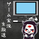 【令和初長時間ホラー生放送】女教師殺人鬼から逃げる恐怖！『The COMA Recut』に挑戦！