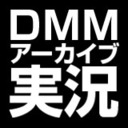 【５夜連続】劇場公演めぐり 第1夜「チームTⅡ 手をつなぎながら 坂本愛玲菜生誕祭」～DMMアーカイブ実況