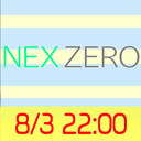 【週刊NEX ZERO】続・瀬戸内セーリング・ハイ 第二回