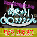 TheMidnightJive ～Vol.45・されこうべのピクニック～