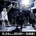 gives 1st Album『帝王切開』リリース記念特番