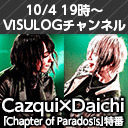 Cazqui×Daichi「Chapter of Paradosis」特番