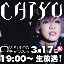 CHIYU 2nd Anniversary Special Program