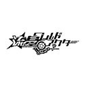 流星ワールドアクター FANZA通販の発売日前誤出荷に関する経緯のご説明とお詫びについて
