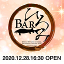 【GoToイベント対象】BARひろみオープン!? サトゥルヌス祭2020EDITION-配信版-