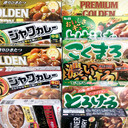 【無料枠】市販カレールー食べ比べ！美味しい組み合わせ調査もするぞ