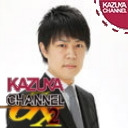 毎水夜８時半スタート！開場８時！ KAZUYAの（意味深）…な話【第１部】｜KAZUYA CHANNEL GX 2