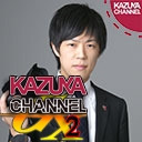 KAZUYAの（意味深）…な話｜KAZUYA CHANNEL GX 2