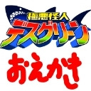 【お絵かき】小説の設定画を作る