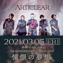 ARTiCLEAR 2nd ANNIVERSARY ONEMAN LIVE 「憧憬の夢想」