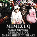 【MIMIZUQ】60min Showcase ONEMAN LIVE 18.9.8 新宿BLAZE