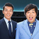 西武園ナイター競輪　第9回ニッカンコム杯＆CTC杯 F2　3日目【2024年2月7日】