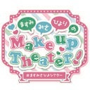 ますみ・みさ・ひよりのMake up Theater！