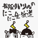 松阪競輪ＦⅡ♥モーニング『タケガワふれあい動物園杯』初日