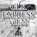 GLK EXPRESS vol.22／｢ドキドキバレンタイン♥ジェンガ対決〜じぃじおたおめ〜｣