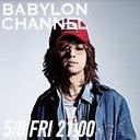 「BABYLON CHANNEL vol.19」MC：ジョー横溝、奥浜レイラ