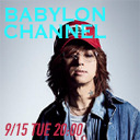 「BABYLON CHANNEL vol.24」MC：ジョー横溝